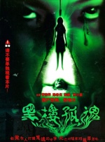 欧美理论在线观看